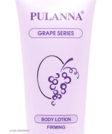 PULANNA Moisturizing body with grapes and rice 200g - Buy Online on GoSupps.com