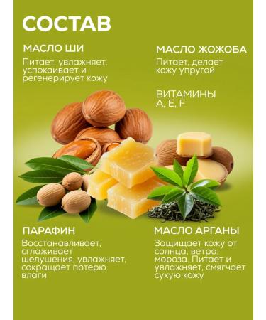 SKINTERRIA Paraffin for hands and legs cosmetic green tea 1500 ml - Buy Online on GoSupps.com