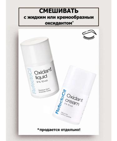 RefectoCil Eyebrow and eyelashes 3 Natural Brown - Buy Online on GoSupps.com