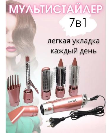 7-in-1 hair dryer