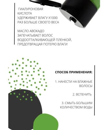 MATRIX Moisturizing shampoo Food for Soft for dry hair - Buy Online on GoSupps.com