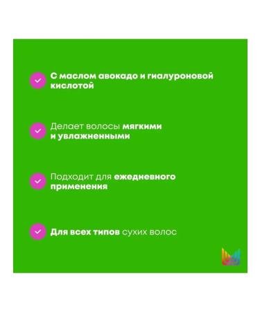 MATRIX Moisturizing shampoo Food for Soft for dry hair - Buy Online on GoSupps.com