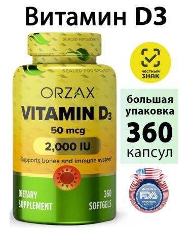 Orzax Vitamin D3 2000 for the immunity of the bones of the joints and muscles
