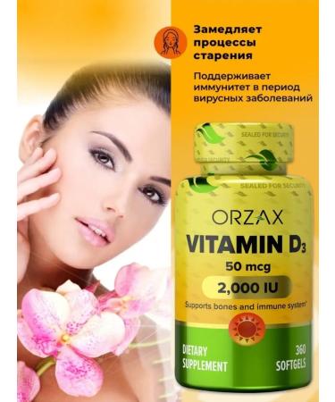 Orzax Vitamin D3 2000 for the immunity of the bones of the joints and muscles - Buy Online on GoSupps.com