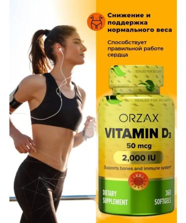 Orzax Vitamin D3 2000 for the immunity of the bones of the joints and muscles - Buy Online on GoSupps.com