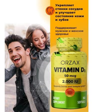Orzax Vitamin D3 2000 for the immunity of the bones of the joints and muscles - Buy Online on GoSupps.com