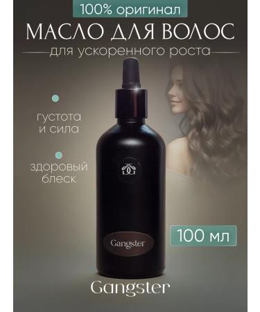 Gangster77 Hair growth oil