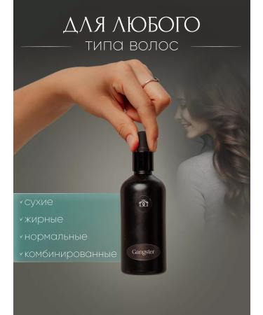 Gangster77 Hair growth oil - Buy Online on GoSupps.com