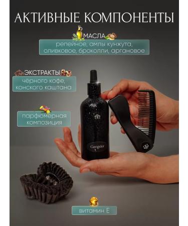 Gangster77 Hair growth oil - Buy Online on GoSupps.com