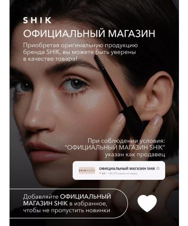 Shik Lotion cleaning for eyebrows before depilation No. 1 Brow Bar - Buy Online on GoSupps.com