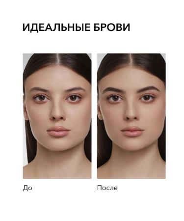 Shik Lotion cleaning for eyebrows before depilation No. 1 Brow Bar - Buy Online on GoSupps.com