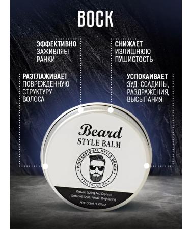 GromMaks Carrying for a beard and mustache - Buy Online on GoSupps.com