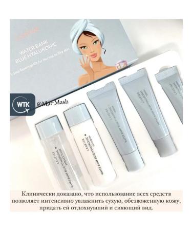 LANEIGE Luxury set of miniatures for intensive hydration 5PSC - Buy Online on GoSupps.com