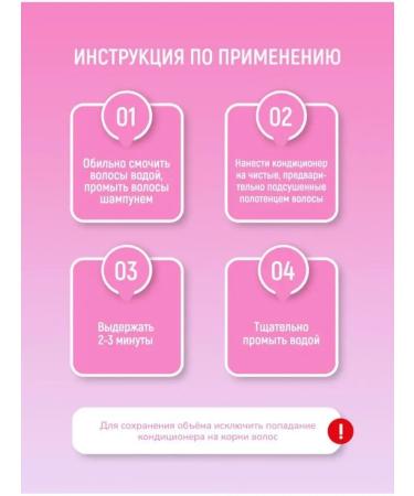 JKeratin Shampoo + COLOR Air conditioning - Buy Online on GoSupps.com