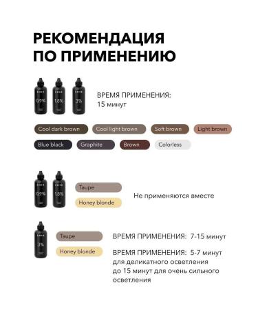 Shik Cool Dark Brown Brown Brown Brow Brow Brow - Buy Online on GoSupps.com