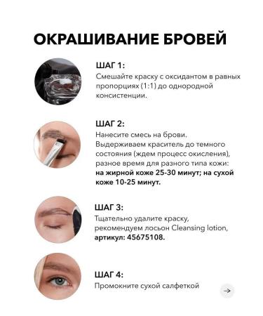 Shik Cool Dark Brown Brown Brown Brow Brow Brow - Buy Online on GoSupps.com