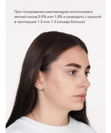 Shik Cool Dark Brown Brown Brown Brow Brow Brow - Buy Online on GoSupps.com