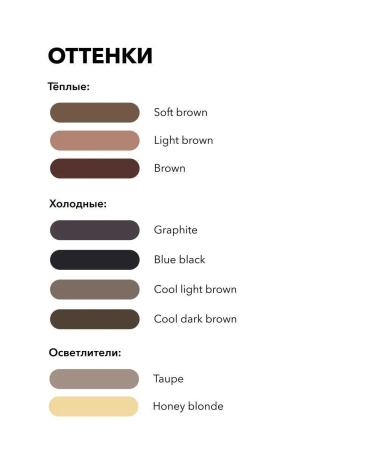 Shik Cool Dark Brown Brown Brown Brow Brow Brow - Buy Online on GoSupps.com