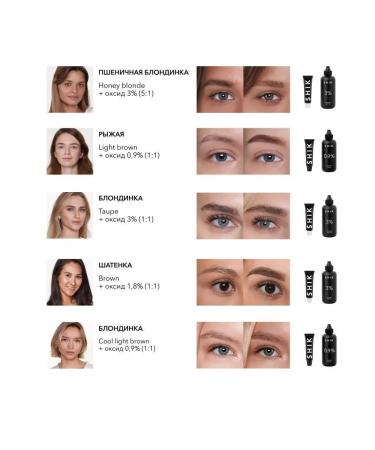 Shik Cool Dark Brown Brown Brown Brow Brow Brow - Buy Online on GoSupps.com