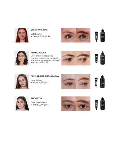 Shik Cool Dark Brown Brown Brown Brow Brow Brow - Buy Online on GoSupps.com