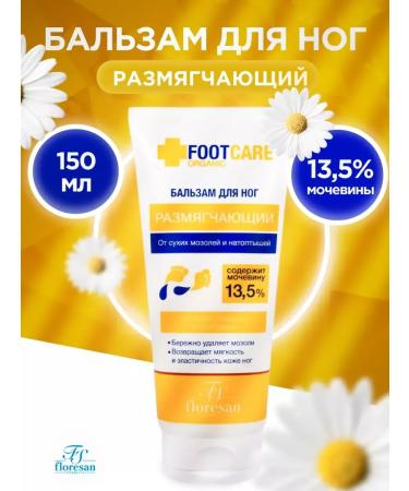 Velvet Floresan legs balm from dry corns and corns