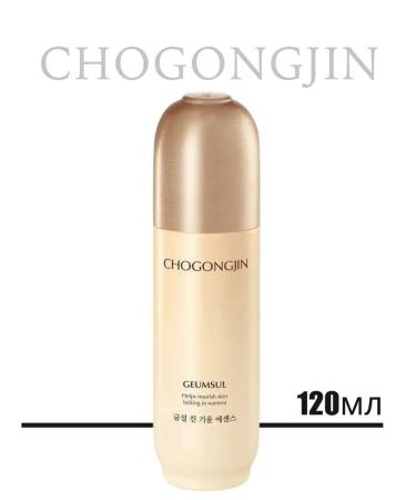 CHOGONGJIN Geumsul Jin Emulsion Anti -aging Emulsion for Facial 120ml