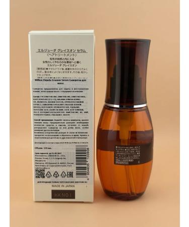 Milbon Elujuda Graceon Serum Hair Clus - Buy Online on GoSupps.com