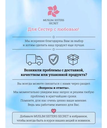 Muslim Sisters Secret Cream whitening from pigmentation halal zamzam - Buy Online on GoSupps.com