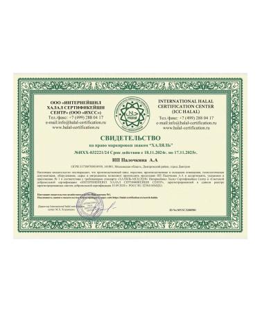 Muslim Sisters Secret Cream whitening from pigmentation halal zamzam - Buy Online on GoSupps.com