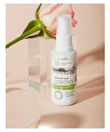Muslim Sisters Secret Acne cream corrector acne - Buy Online on GoSupps.com