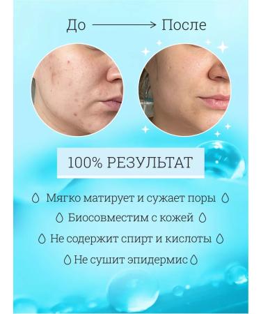 Muslim Sisters Secret Acne cream corrector acne - Buy Online on GoSupps.com