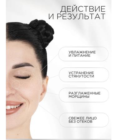 SunQUEEN Rejuvenating patches for the eyes with ceramides - Buy Online on GoSupps.com