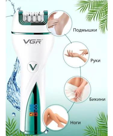 VGR Female epalator 3 in 1 battery deputy - Buy Online on GoSupps.com