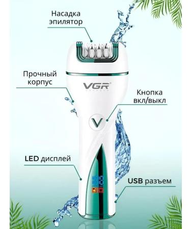 Razor Female epalator 3 in 1 battery deputy - Buy Online on GoSupps.com