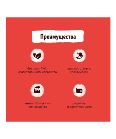 Smart Dog Treats for dogs beef lightweight - Buy Online on GoSupps.com