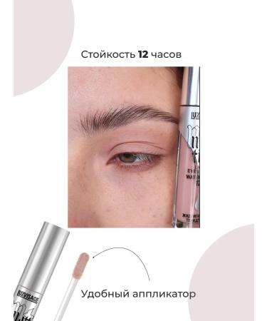 LUXVISAGE Liquid matte shadow shadows Matt Tint WaterProof TOBLE 102 - Buy Online on GoSupps.com