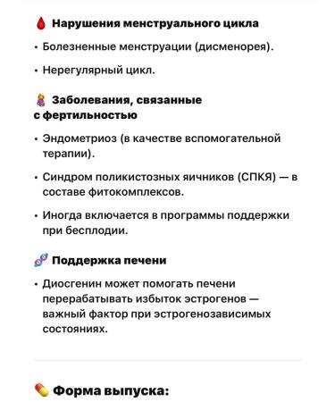 MRM Nutrition The root of the wild yams - Buy Online on GoSupps.com