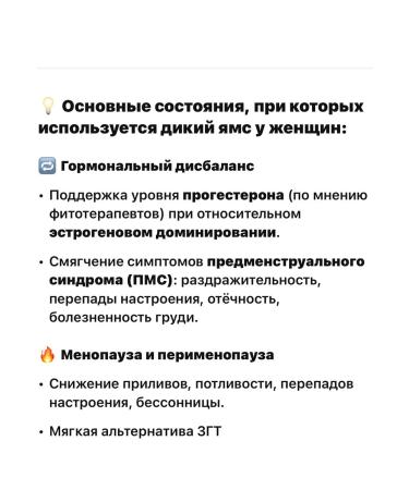 MRM Nutrition The root of the wild yams - Buy Online on GoSupps.com