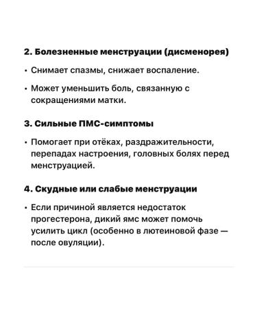 MRM Nutrition The root of the wild yams - Buy Online on GoSupps.com