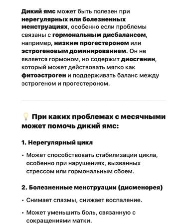 MRM Nutrition The root of the wild yams - Buy Online on GoSupps.com