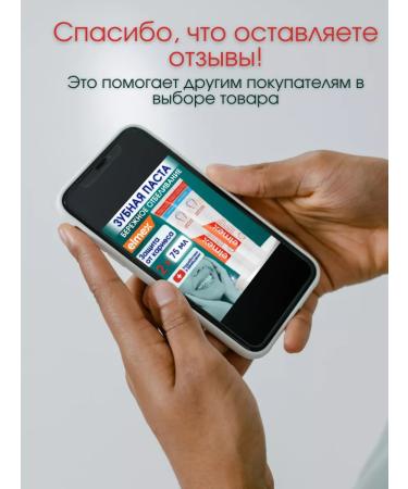 Elmex Sensitive toothpaste for sensitive teeth 75 ml - Buy Online on GoSupps.com