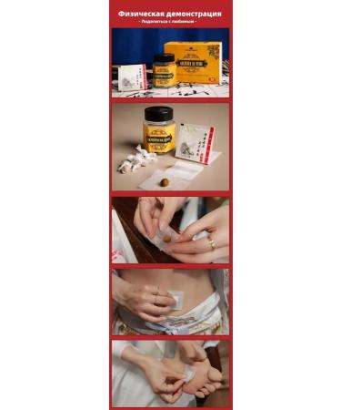 ZonGuHe Endocrine disorders of the elimination of constipation 1 UP (30 pcs) - Buy Online on GoSupps.com