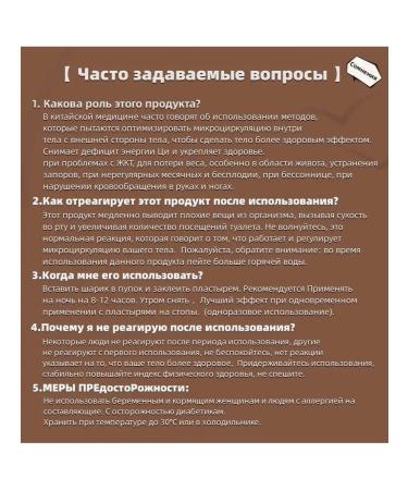 ZonGuHe Endocrine disorders of the elimination of constipation 1 UP (30 pcs) - Buy Online on GoSupps.com