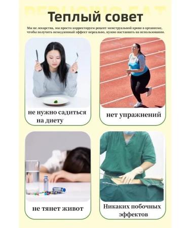 ZonGuHe Endocrine disorders of the elimination of constipation 1 UP (30 pcs) - Buy Online on GoSupps.com