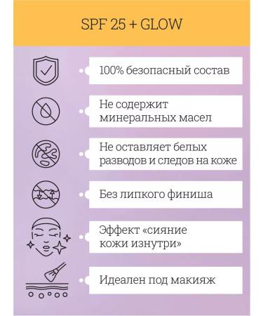 Muslim Sisters Secret Sunscreen for face cream SPF 25+ SPF shining - Buy Online on GoSupps.com