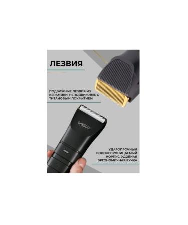 Valera Professional haircut machine - Buy Online on GoSupps.com