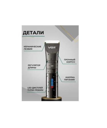 Valera Professional haircut machine - Buy Online on GoSupps.com