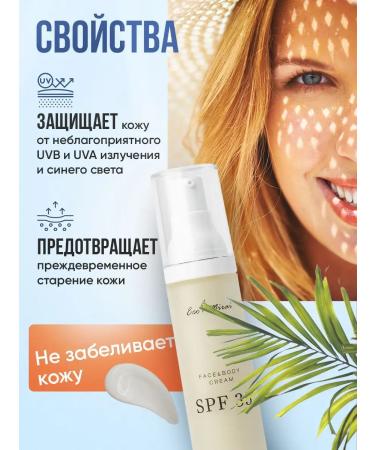 Eco Mirai Solno -brakes for the face and body SPF 35 50 g - Buy Online on GoSupps.com