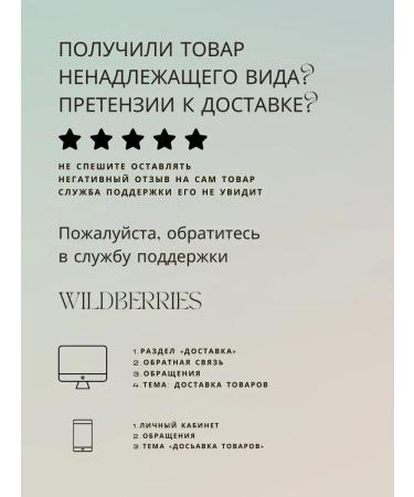 Eco Mirai Solno -brakes for the face and body SPF 35 50 g - Buy Online on GoSupps.com