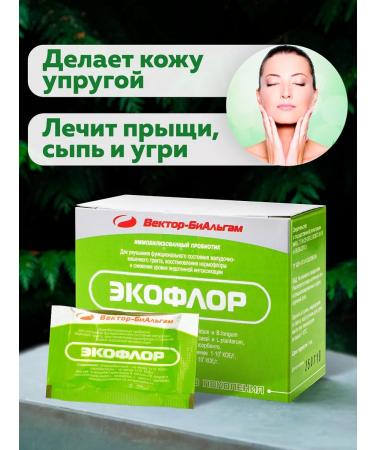 vector-bialgam Probiotics for the intestines of Bad Detox Ecoflor 10 pcs - Buy Online on GoSupps.com